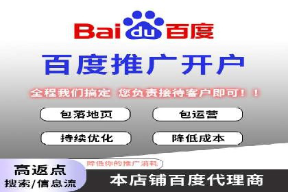SEM优化公司实战案例：如何精准投放广告